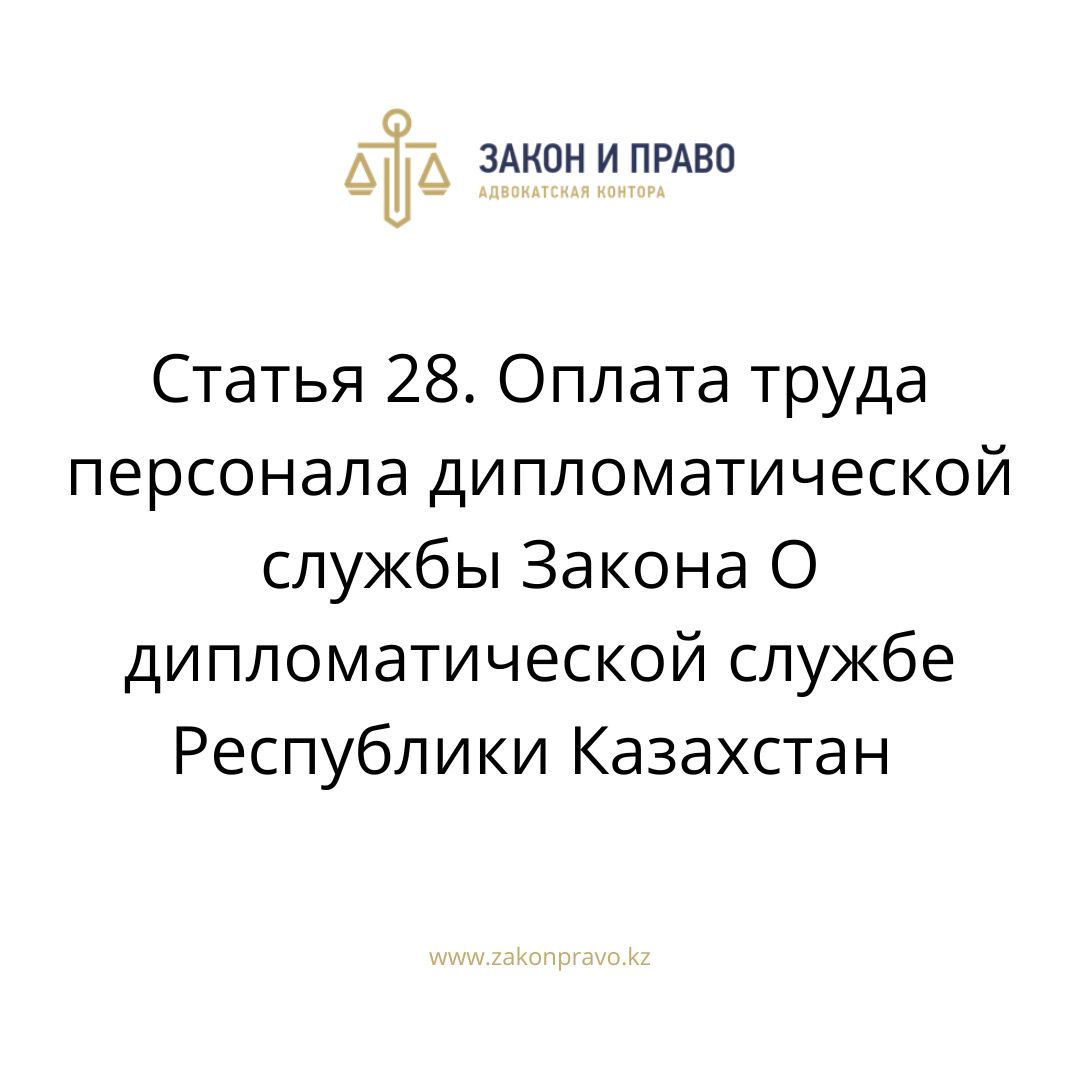 АMANAT партиясы және Заң және Құқық адвокаттық кеңсесінің серіктестігі аясында елге тегін заң көмегі көрсетілді
